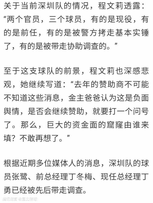 由意年夜利菲律宾人女演员亚历山德拉·德罗西主演，玛丽亚将在菲律宾与福寿膏战争和司法外杀人作斗争。在她丈夫在神秘的情况中被谋杀后，玛丽亚在一个虚拟的差人状况下被留下来赐顾帮衬她的三个孩子。当她深切马尼拉的黑社会，差人、罪犯和福寿膏来寻觅谜底时，她意想到本相历来不是口角的，她必需摸索本身的暗中，以确保她的家人平安。